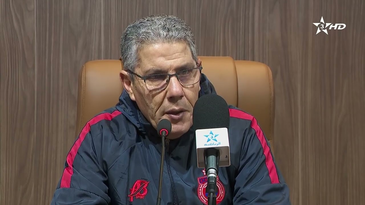 الندوة الصحفية بعد مباراة الكوكب المراكشي و أولمبيك آسفي