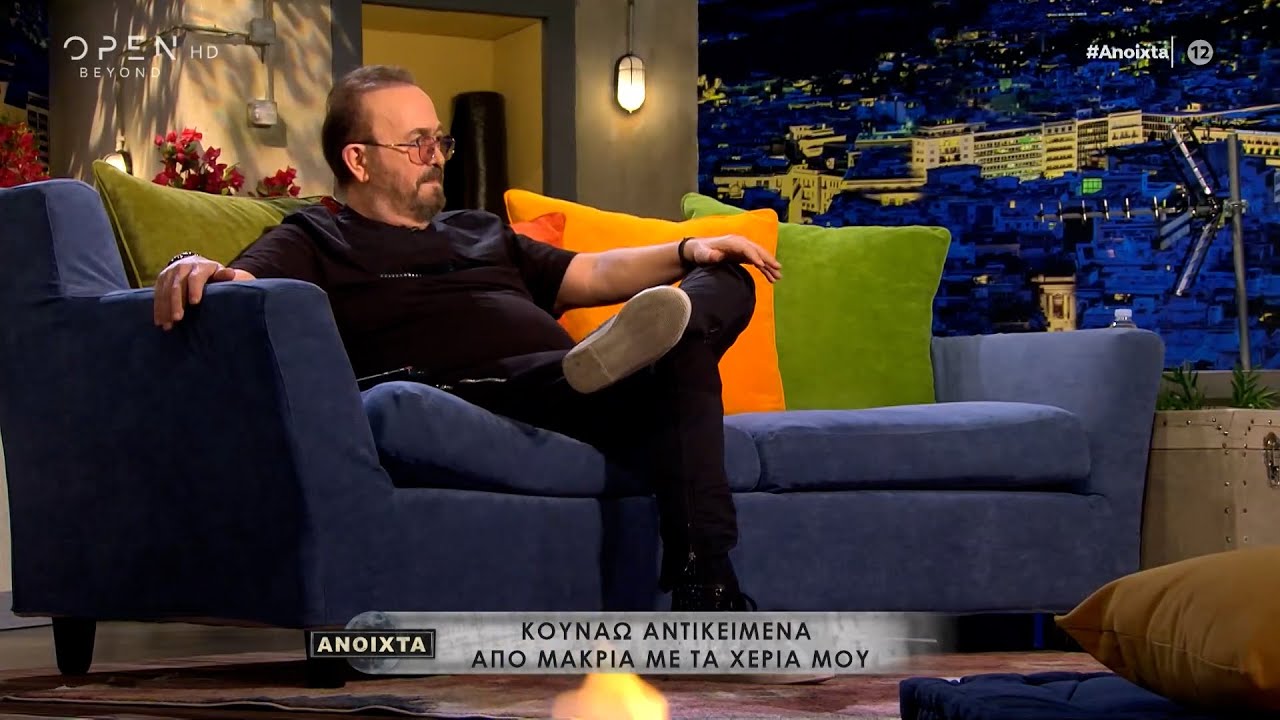 Σταμάτης Γονίδης: Κουνάω αντικείμενα από μακριά με τα χέρια μου | Ανοιχτά | OPEN TV