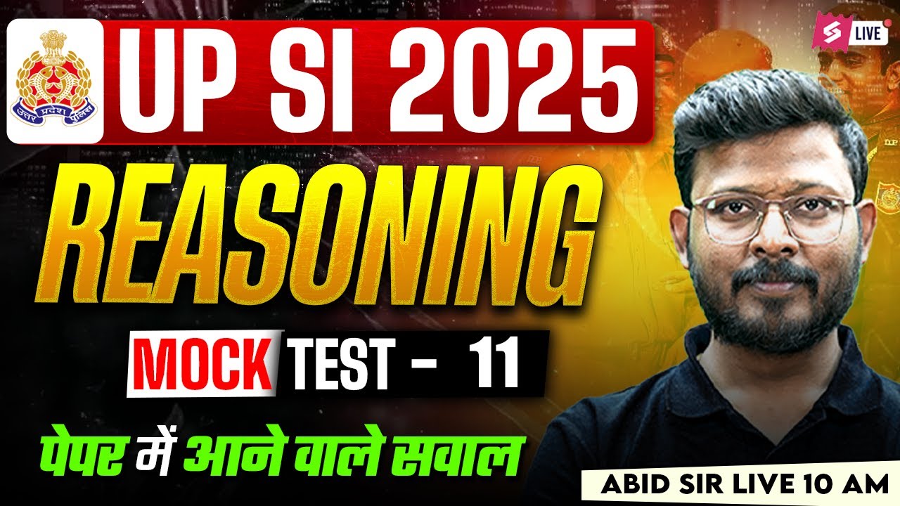 UP SI Mock Test 2025 | UPSI Reasoning Practice Set | UP SI 2025 Reasoning by Abid Sir | Testbook #11