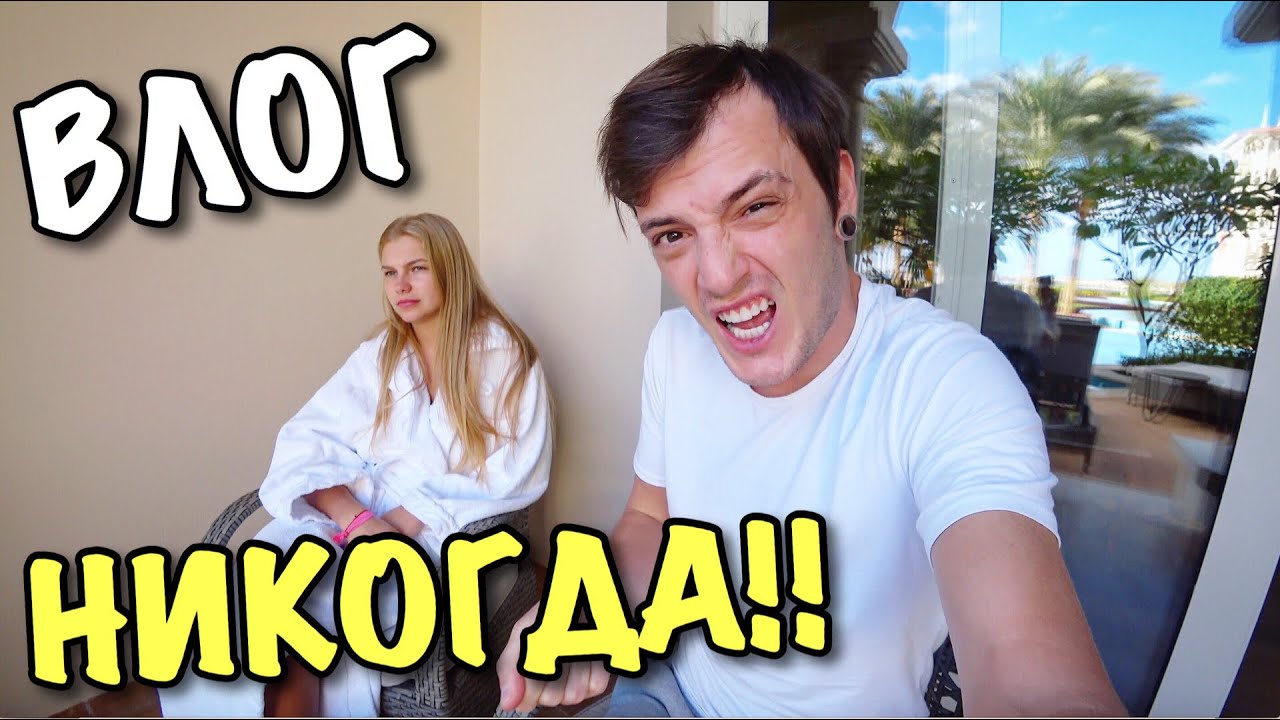 ХУРГАДА - ДНО! ОТЗЫВ о BARON PALACE SAHL HASHEESH - Я БОЛЬШЕ НИКОГДА СЮДА НЕ ПРИЕДУ!