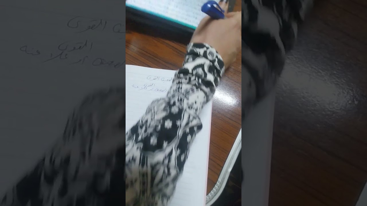ثمرات مراتب المدود والقاب المدود  