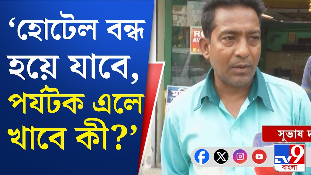 Petroleum Crisis, US-Israel War on Iran: গ্যাস অমিলে ফিরতে হবে কাঠ, কয়লায়?