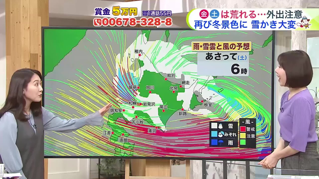 【菅井さんの天気予報 19日(木)】竜巻・雷・ひょう・大雪・吹雪&hellip;3連休は荒れる所も！北海道の春はいつ？最新10日間予報
