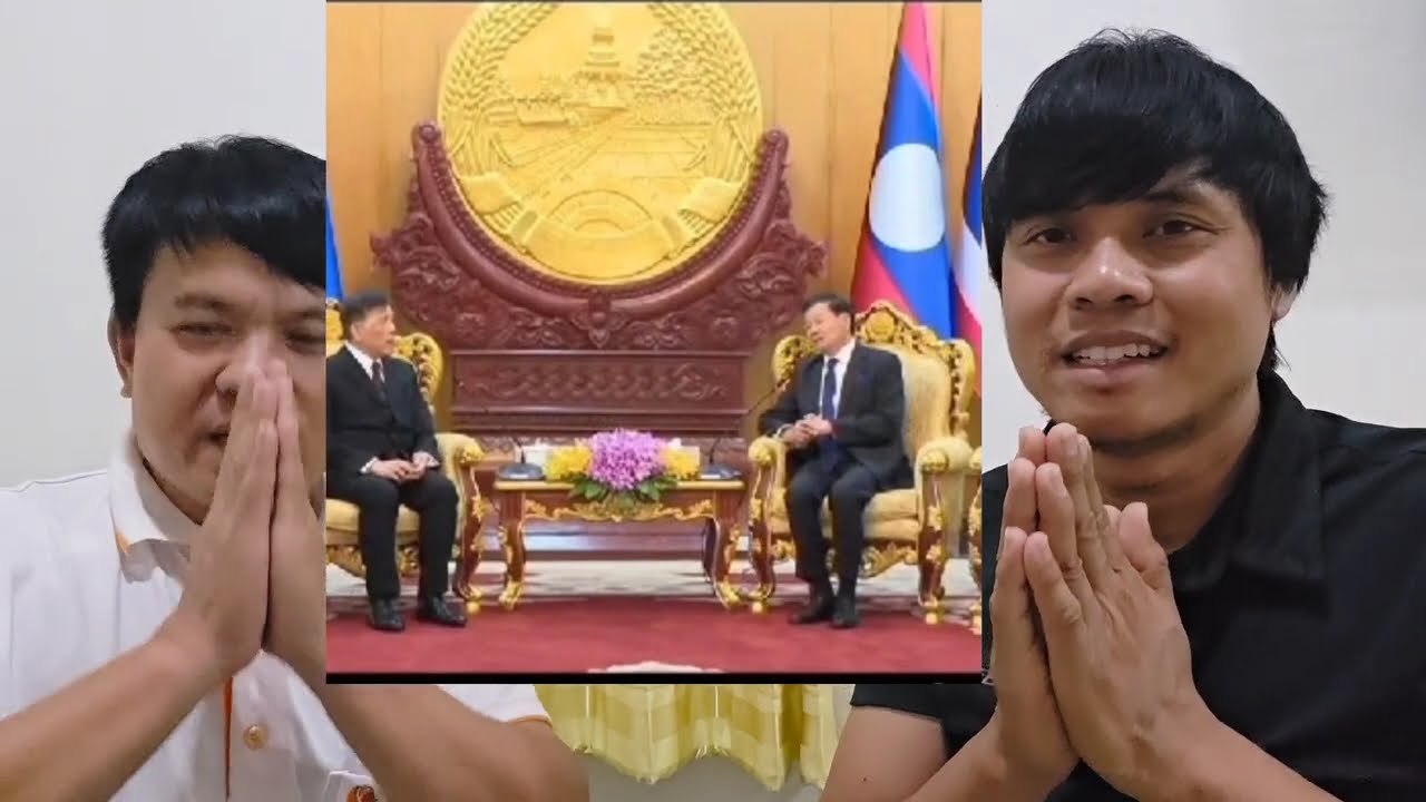 คนลาวทั้งประเทศปลาบปลื้มปีติ ประธานลาวให้การต้อนรับในหลวงของคนไทยและสมเด็จพระราชินี