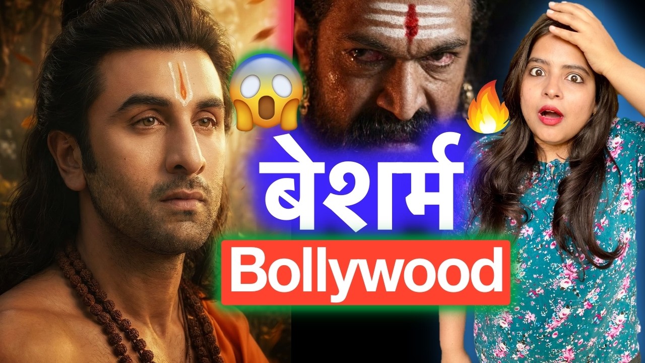 Ramayana Trailer REVIEW | Deeksha Sharma