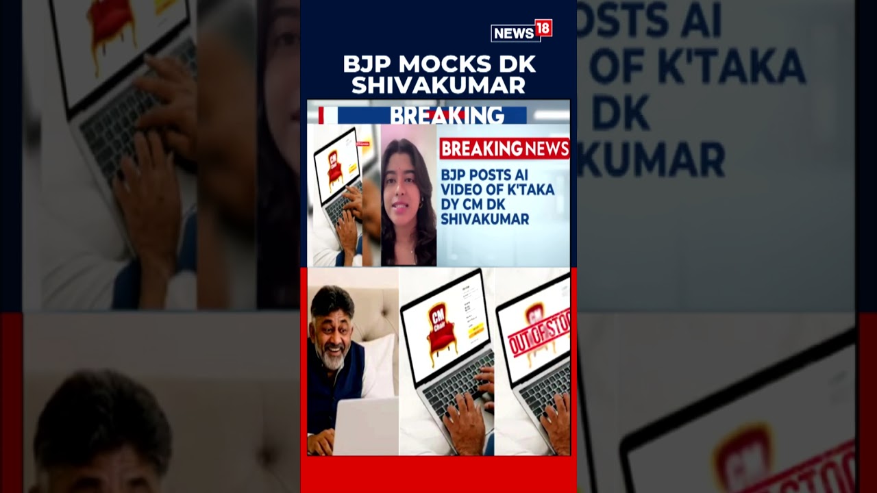 BJP&rsquo;s AI Attack on DK Shivakumar! Karnataka Politics Takes a Wild Turn | #shorts | N18S
