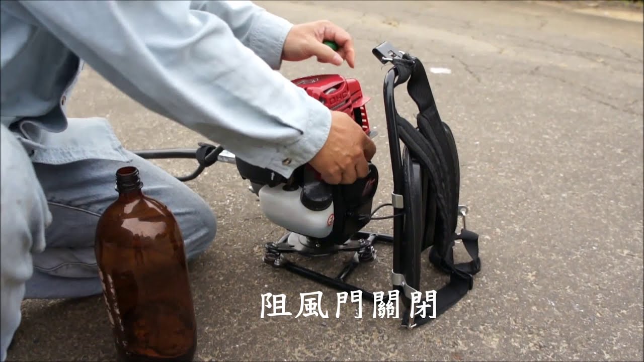 GX35四行程割草機的發動