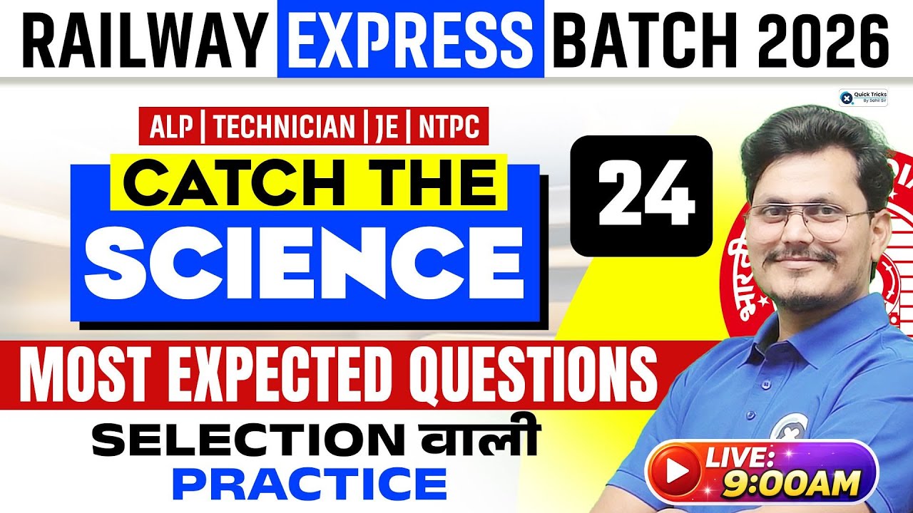 Railway Express Batch 2026 🚆 | Catch the Science 24 | Most Expected Science Questions | Rajneesh sir