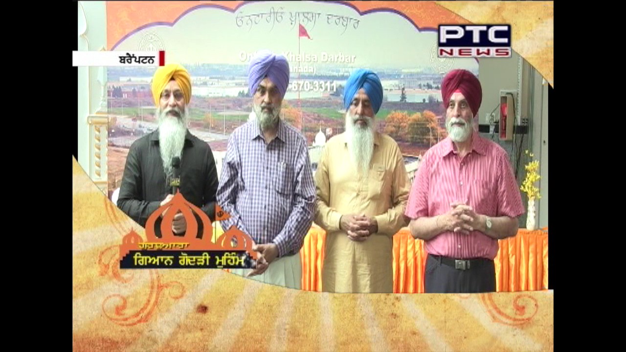 Joint Initiative by SGPC & DSGMC | Save Gian Godri Gurudwara Sahib Movement