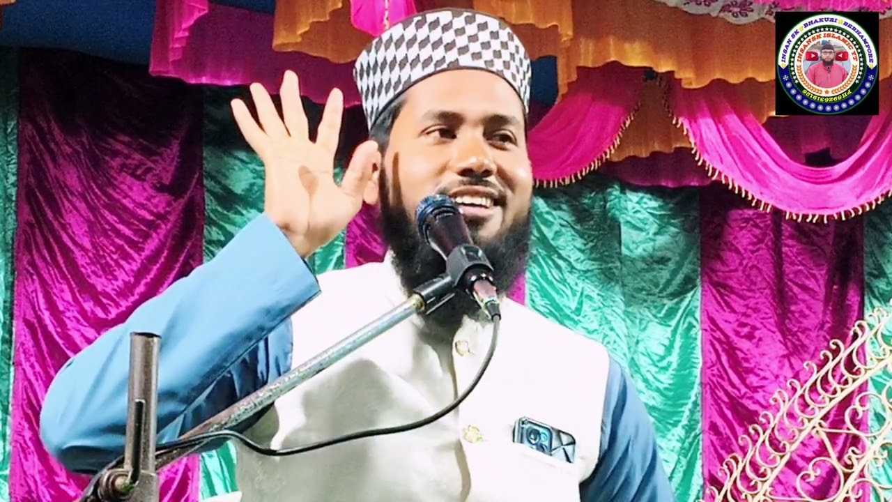 সুমধুর কন্ঠে বাংলা ওয়াজ বিশ্বনবী হযরত মুহাম্মদ সাল্লাল্লাহু সাল্লাম এর কাহিনী new islamic bokta 