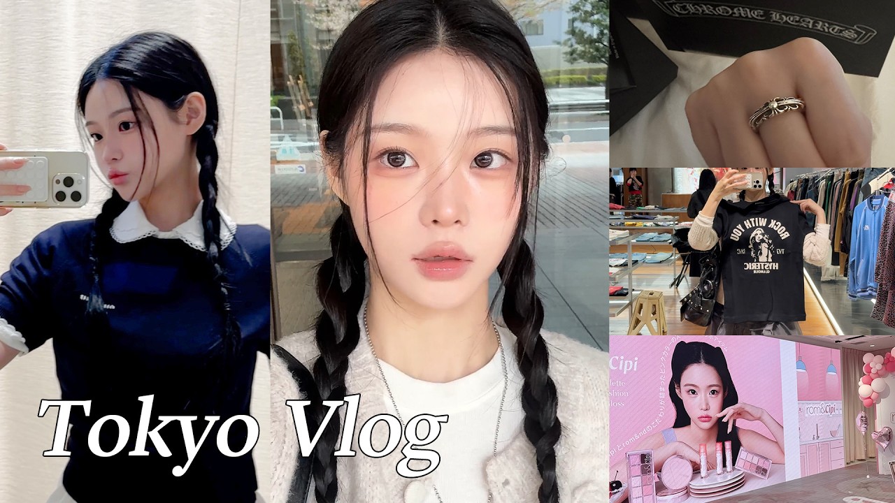 도쿄 VLOG🇯🇵 일본 쇼핑 핫플 낉여옴(크롬하츠•미우미우•히스테릭 글래머)
