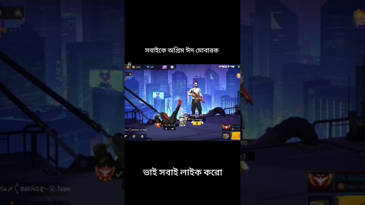 মা হারনোর কস্ট EID VIDEO #foryou #free fire #freefire#funny#gaming #shorts#viralvideo