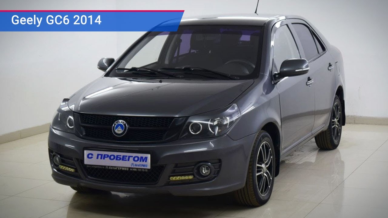 Geely GC6 с пробегом 2014