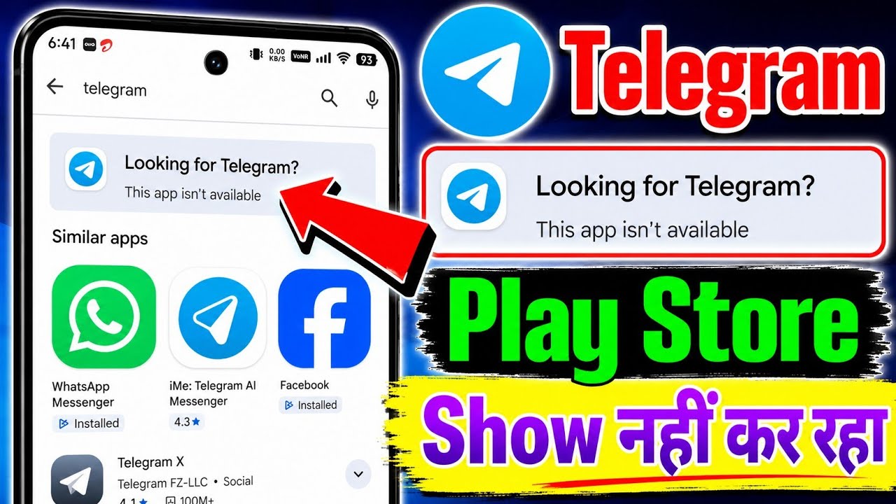 Telegram App This App Isn't Available Problem 2026 | Telegram App Not Available in Play Store 2026