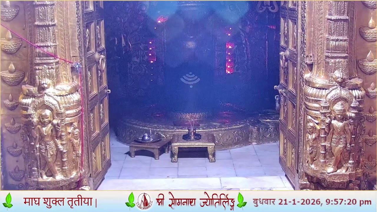🔴 Live Darshan- Shree Somnath Temple, First Jyotirlinga - 21- January-2026