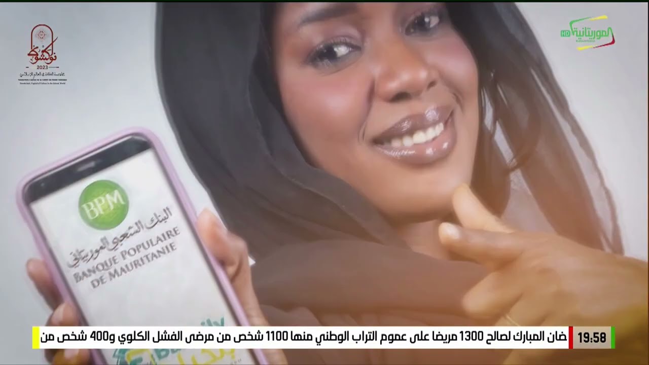 شيخ الدشرة ( الحلقة العاشرة )