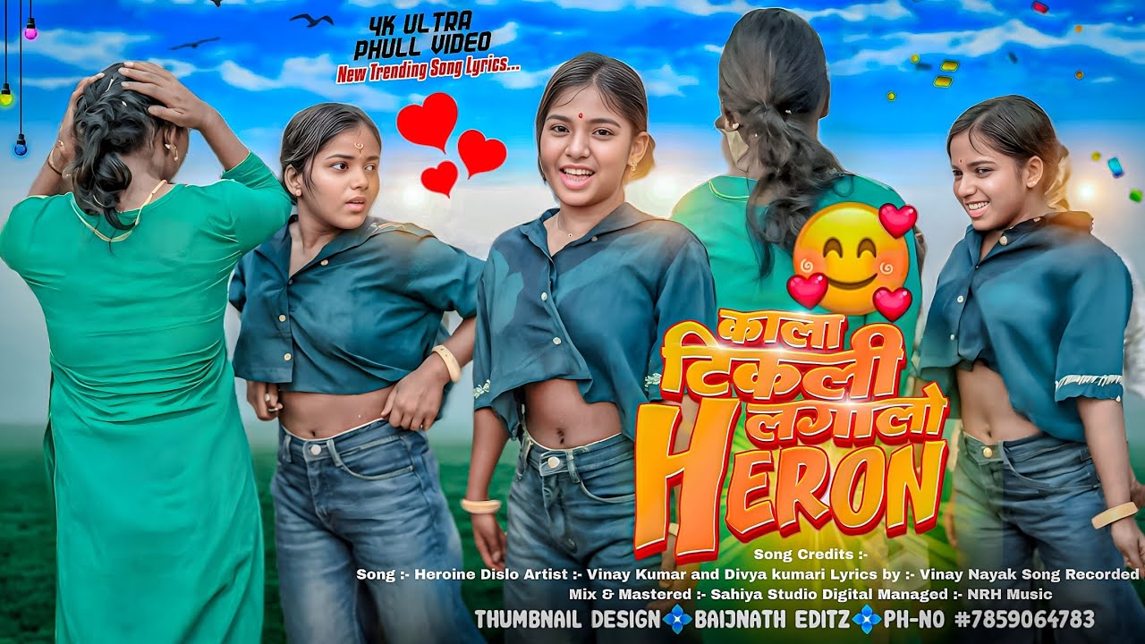 ( Heroine Dislo ) काला टिकली लगलो नागपुरी गाना 2026 | Viral Little 👯 Girls Dance | New Trend Song 