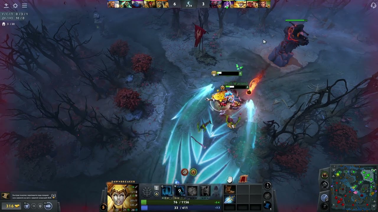 УЧИМСЯ ИГРАТЬ DOTA 2 НАКАЗАЛИ СОПЕРНИКОВ