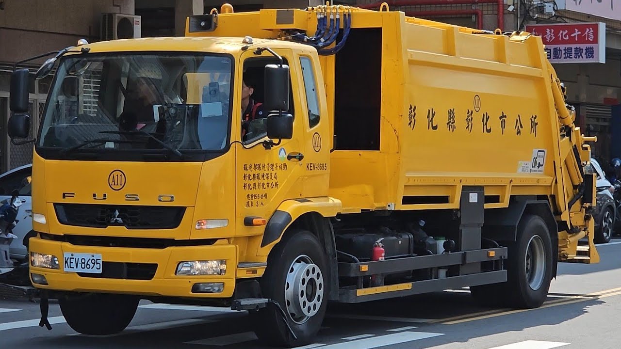 20260220彰化縣彰化市垃圾車KEV-8695, 961-VQ，回收車KEJ-8382
