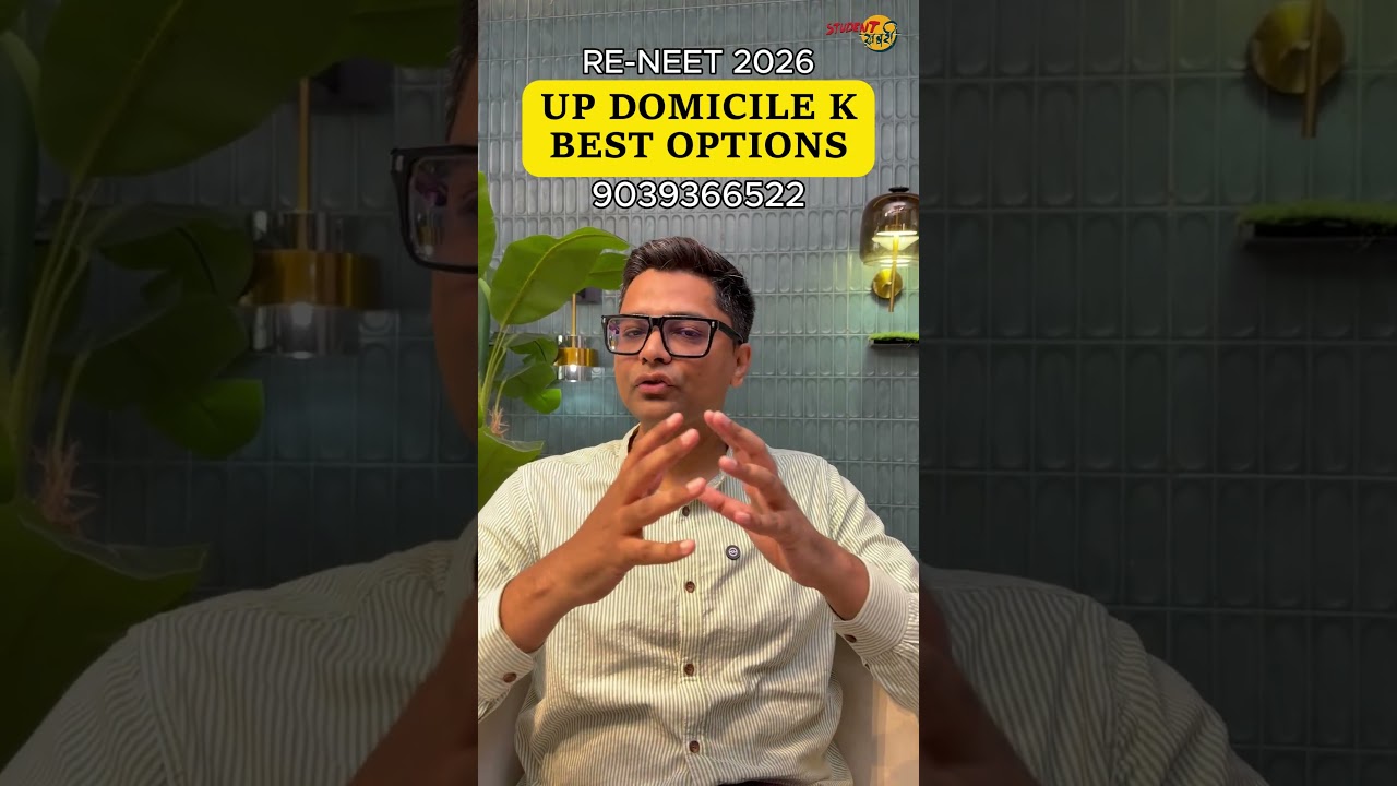 NEET 2026 Best Options for UP Domicile Students | Government, Private MBBS, BDS & AYUSH Colleges