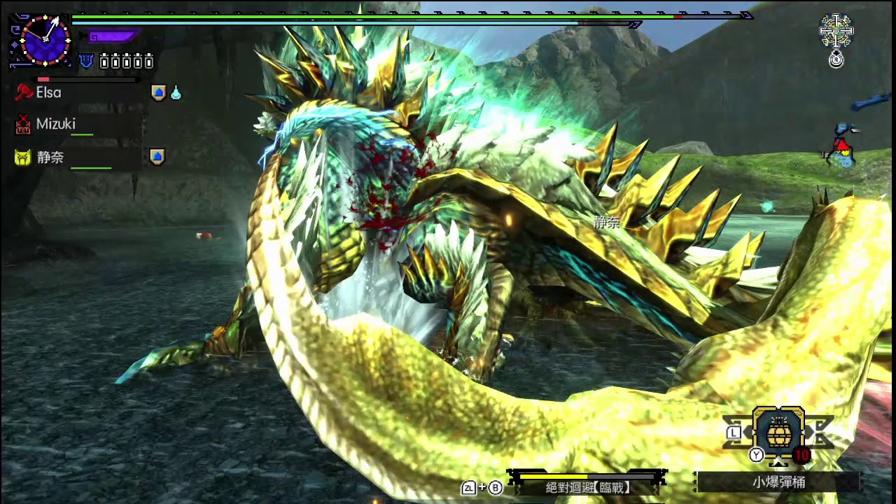 MHXX/GU 獰猛化雷狼龍 英勇充能斧練習