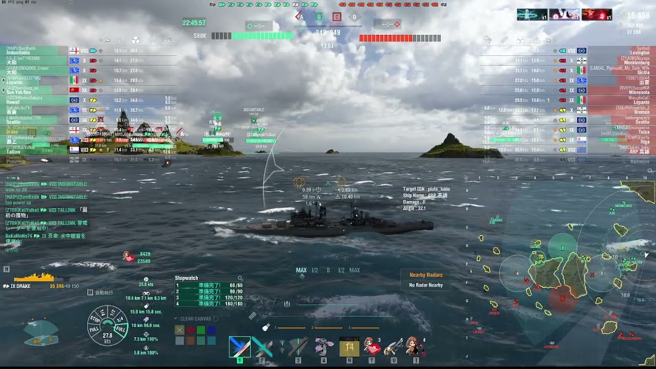 冬休みJKが海戦を進める♡
