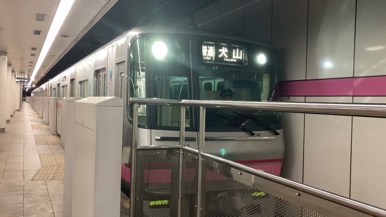 名古屋市営地下鉄上飯田線発車の所