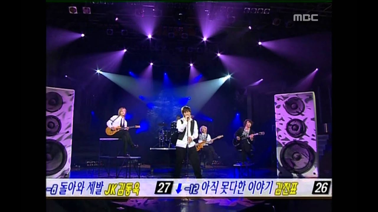 Buzz - Maybe, 버즈 - 어쩌면, Music Camp 20031101