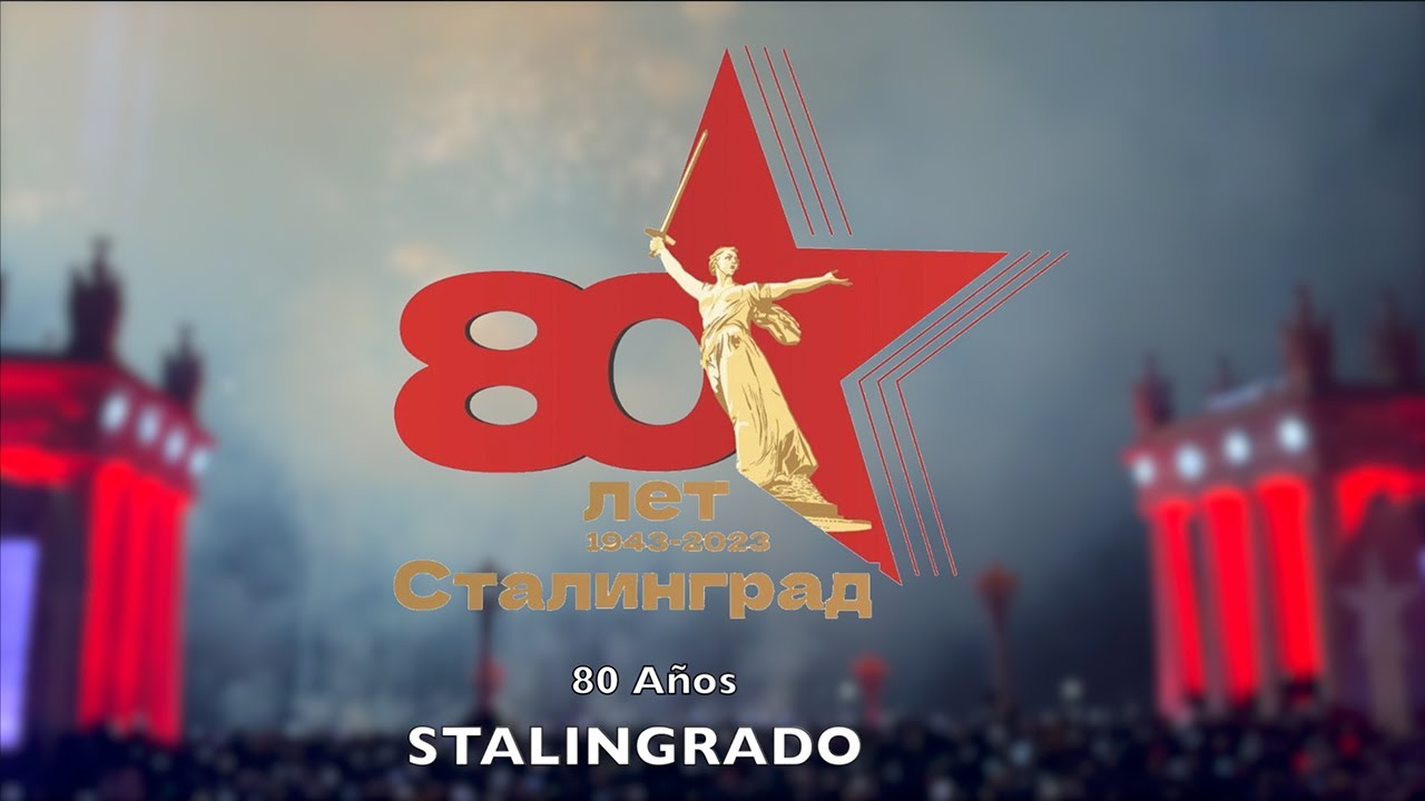 80 Años de la batalla más épica de todos los tiempos. Салют Фейерверк 2.2.2023 - Волгоград. Ep.7
