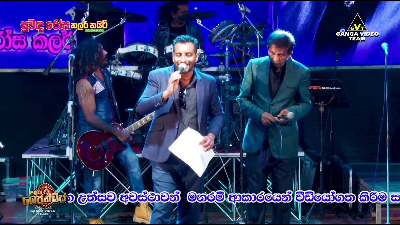Sakura Legendz Kiribathgoda 2025 Part_2 | සකුරා ලෙජන්ඩ්ස්  