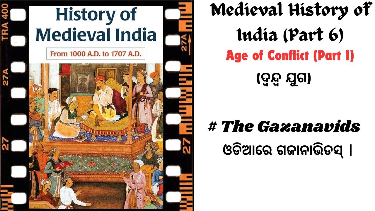 L-6: Medieval History I Ages of conflict I The Gazanavids (ଗଜାନାଭିଡସ୍) | #opsc #historyoptional