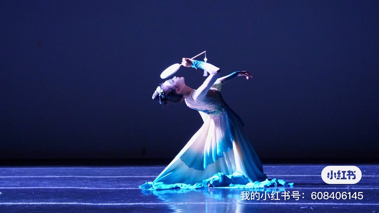 第二章 《恋》 18.《醉清波》付老师solo