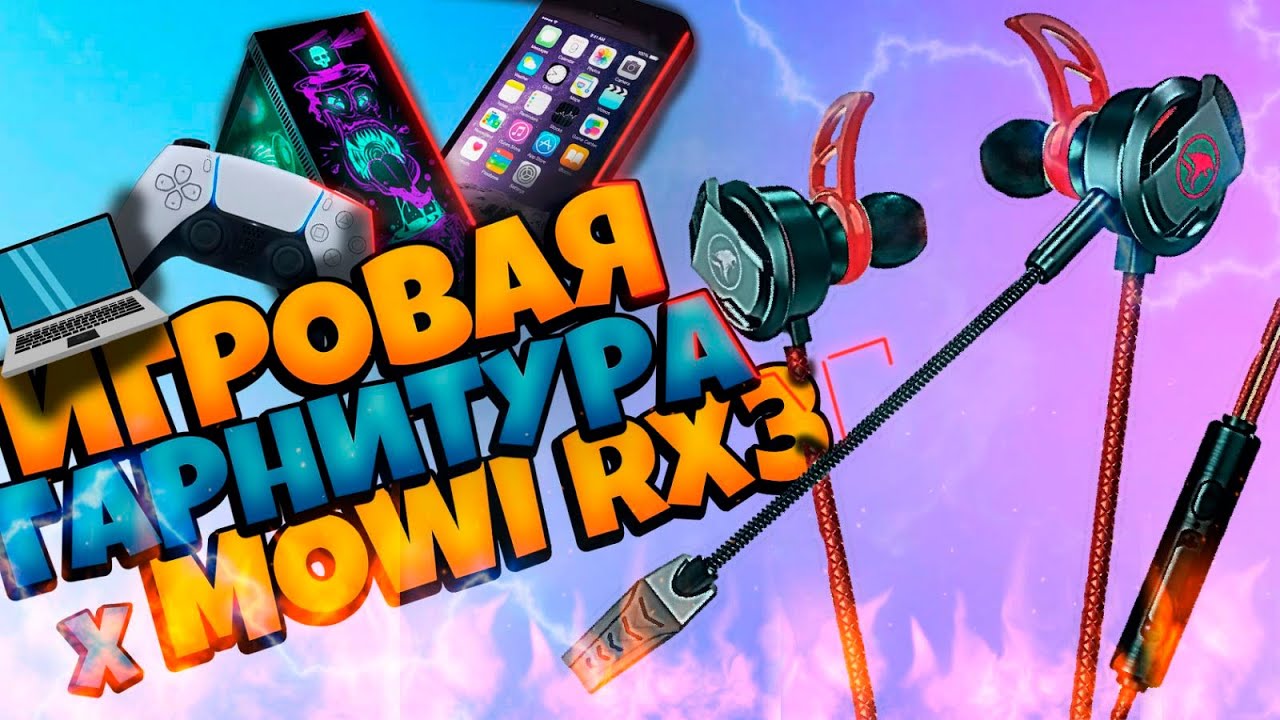 Игровые наушники PLEXTONE xMOWI RX3, проводные наушники с шумоподавлением со съемным микрофоном.