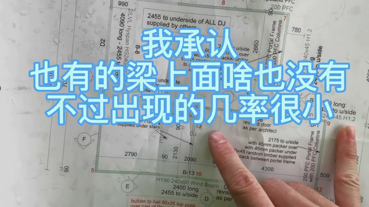 新手如何看懂图纸不走弯路