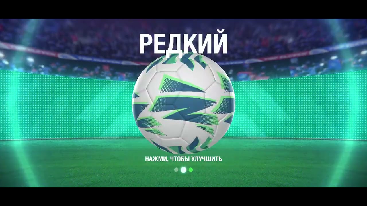 Снова интересные матчи в Top Eleven 2026 и немного Азарта Тиража!