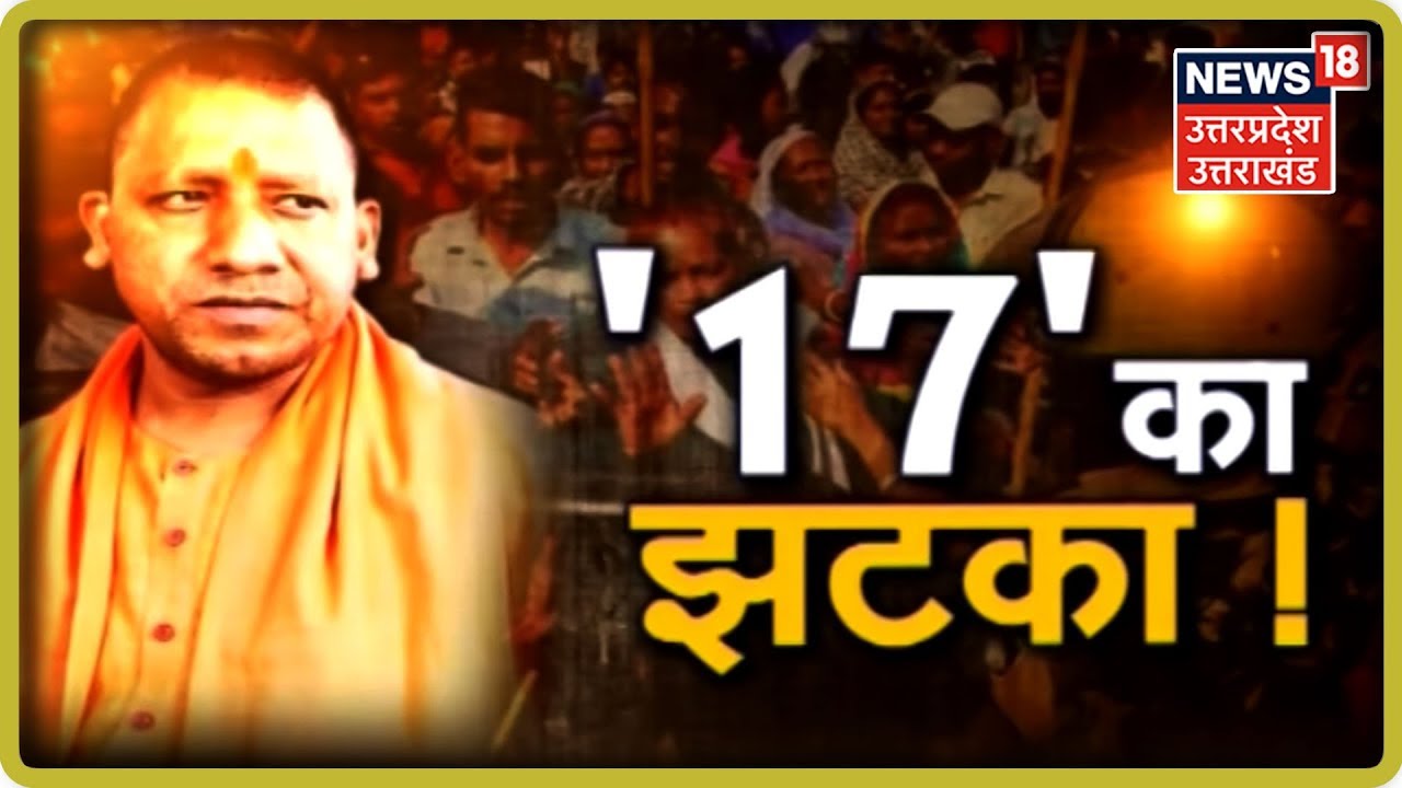 17 OBC के मामले पर केंद्र का जवाब, बताया निर्धारित प्रक्रिया के बाद ही संभव | Evening Agenda