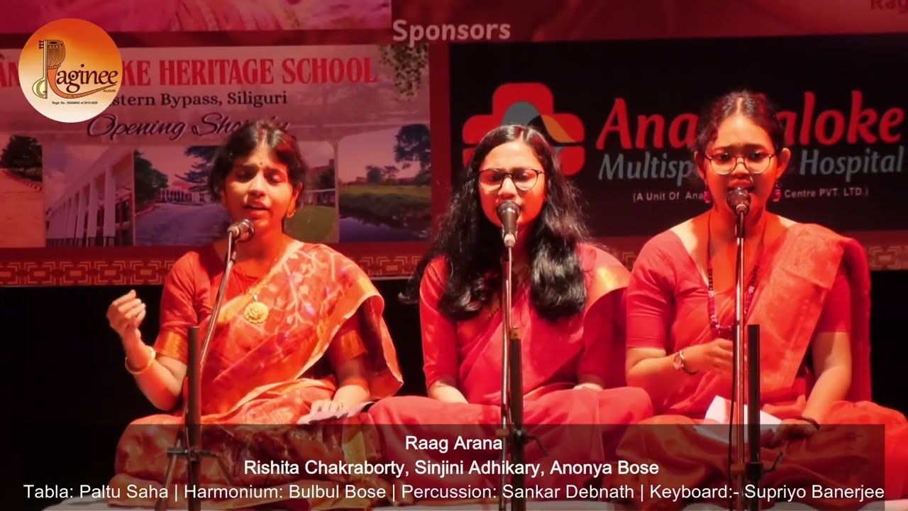 Raag Arana |Rishita Chakraborty, Sinjini Adhikary, Anonya Bose |Shraddhanjali 2025 |Raginee Siliguri
