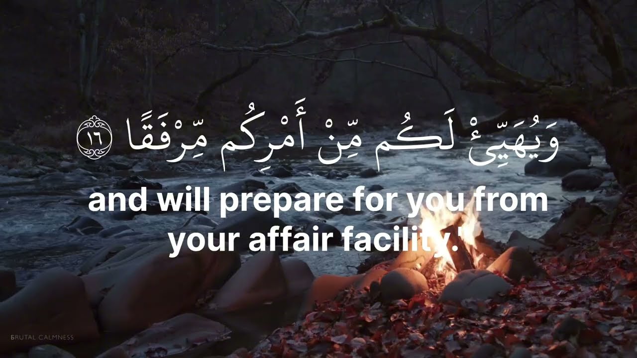 Surah Kahf 1-31 | Mahdi Ash-Shishani | With English translation