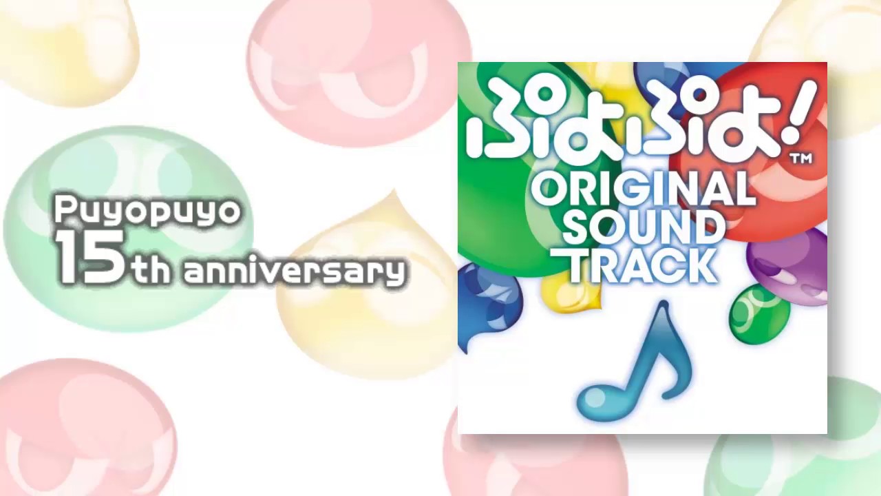 FEVER!! FEVER!! FEVER!! | Puyo Puyo 15th Anniversary Soundtrack Extended