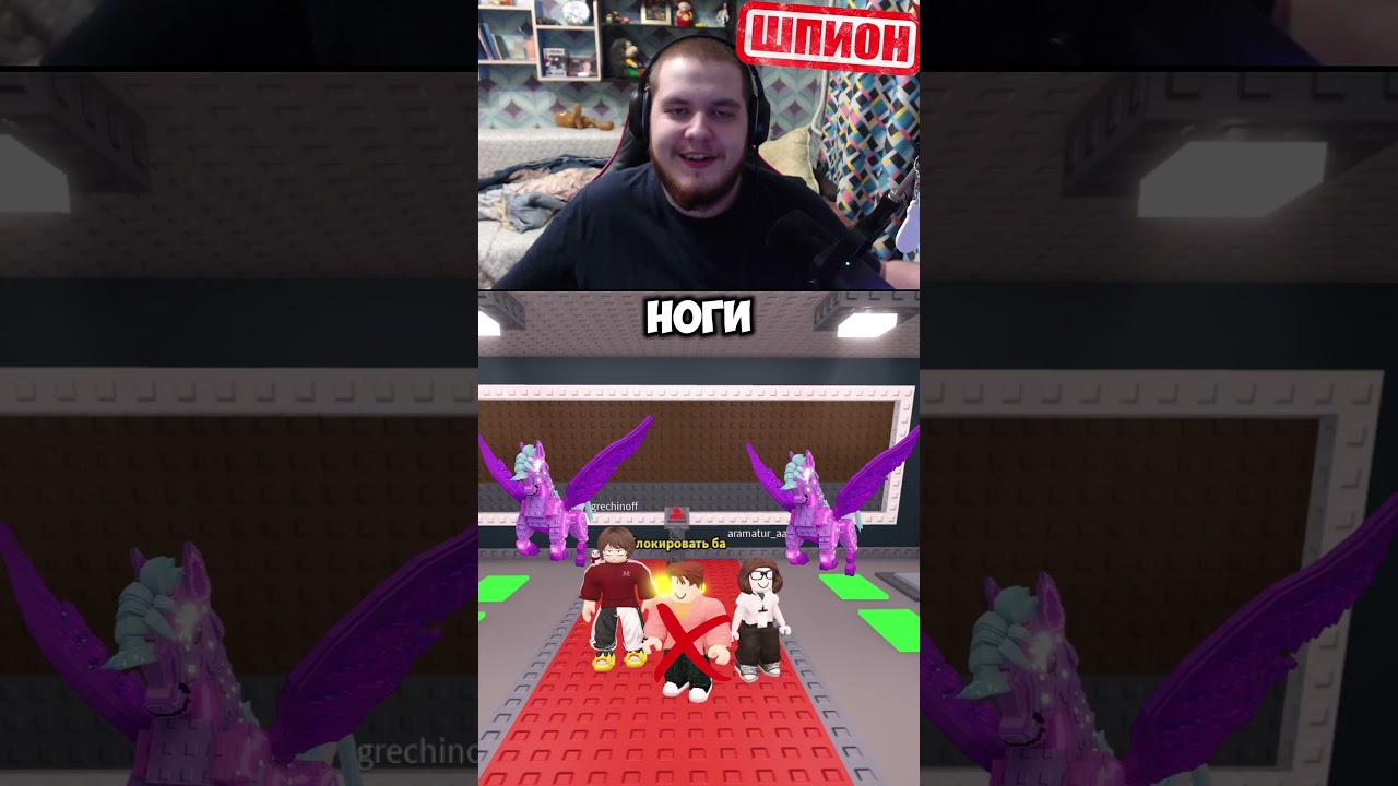 КТО ШПИОН С ГРЕЧИНЫМ И АРИШЕЙ В Steal a Brainrot | Дерч - Роблокс