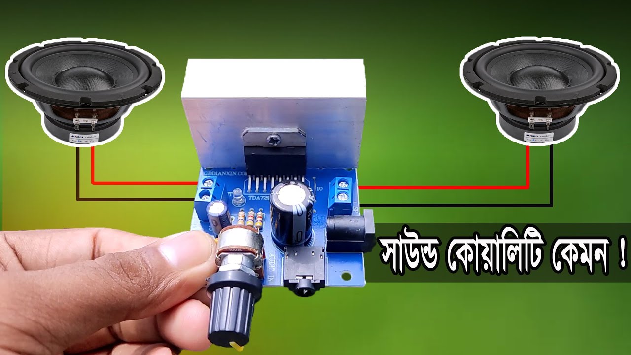 TDA 7297 Class AB 30 Watt Stereo Audio AMP