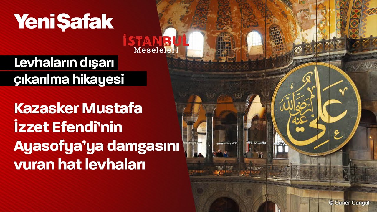 Ayasofya'ya damgasını vuran levhaların dışarı çıkarılma hikayesi: Camide yazıldı camide kalacak...