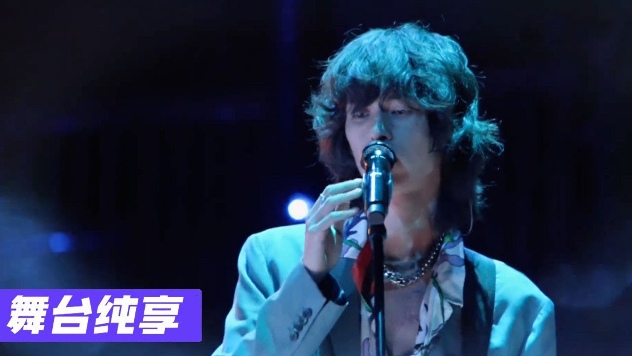 【舞台纯享】杨英格&李睿洋《夏夜晚风》《明日之子乐团季 SUPERBAND》