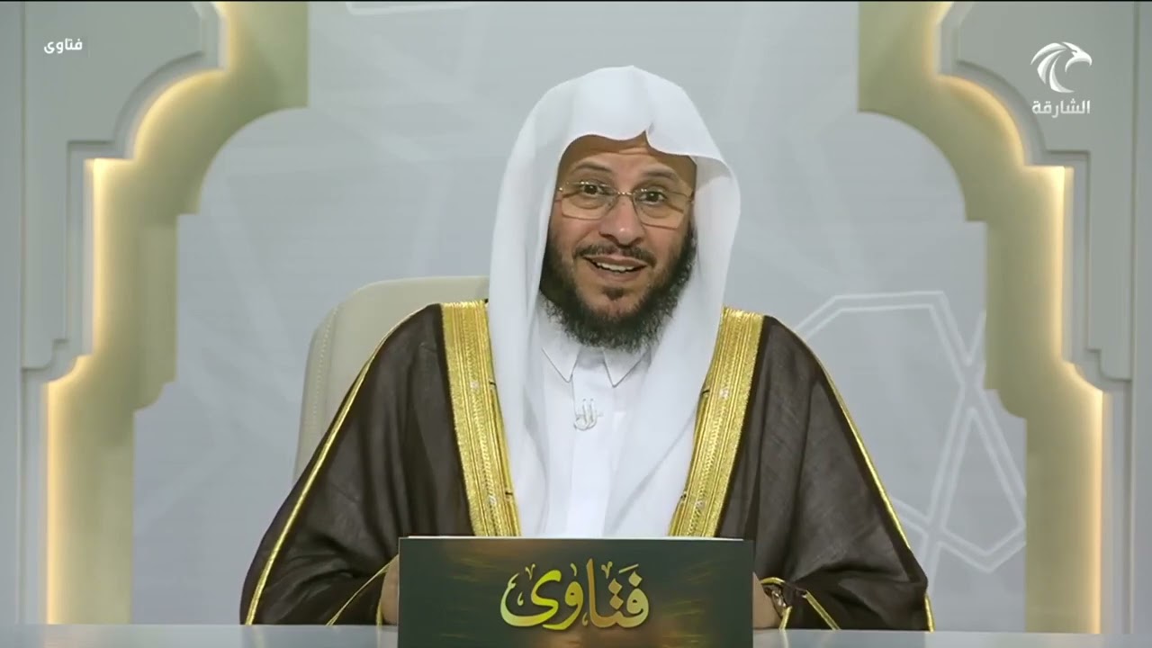 برنامج فتاوى | 21/6/2025 | الشيخ د. عزيز بن فرحان العنزي | حلقة أسئلة الواتساب