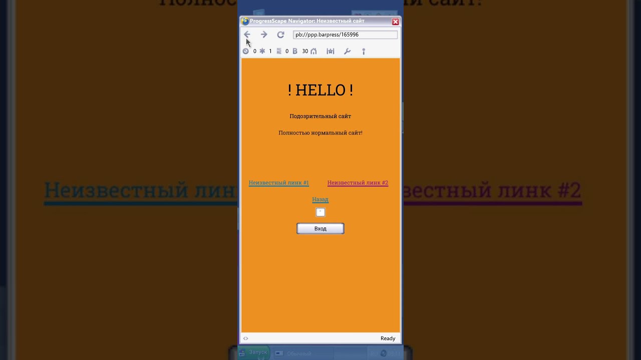 Progressbar95