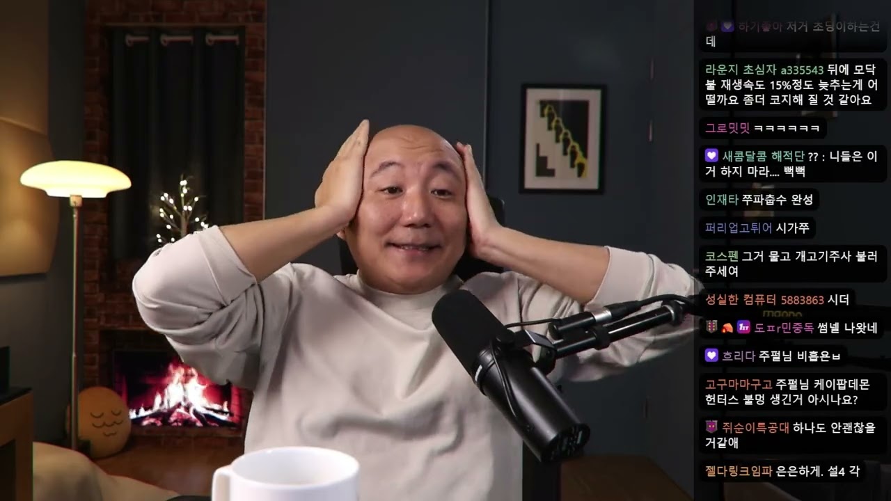 2025년 12월 8일 잡담: 진지 잡수셨어?