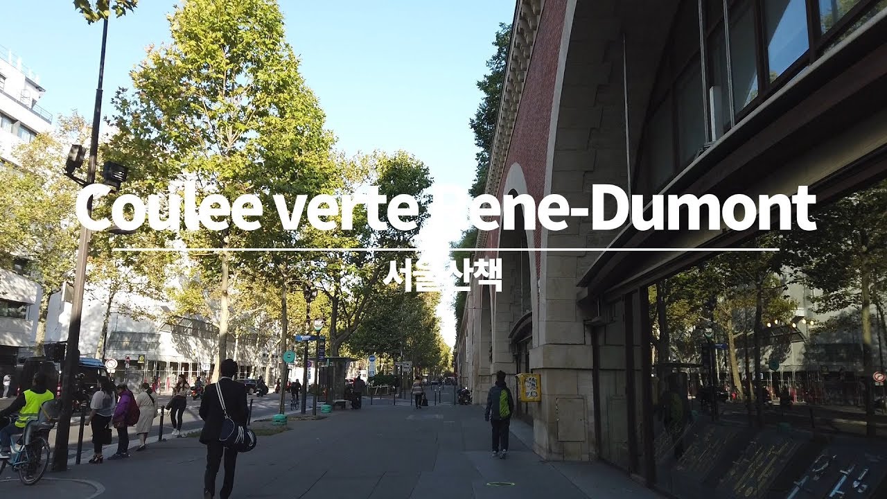 Coulee verte Rene Dumont