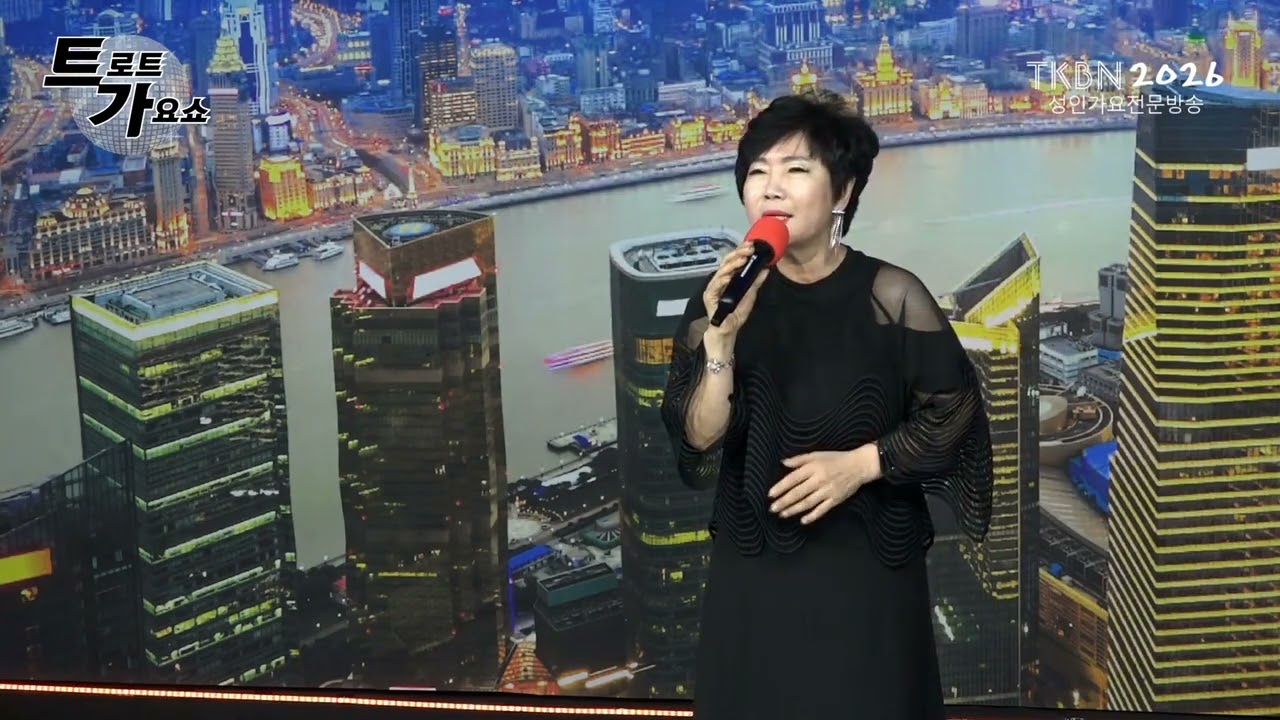 #타이틀곡/못 잊을사랑/가수/채연주#트로트#미스트롯#미스터트롯#트로트댄스#트로트가수