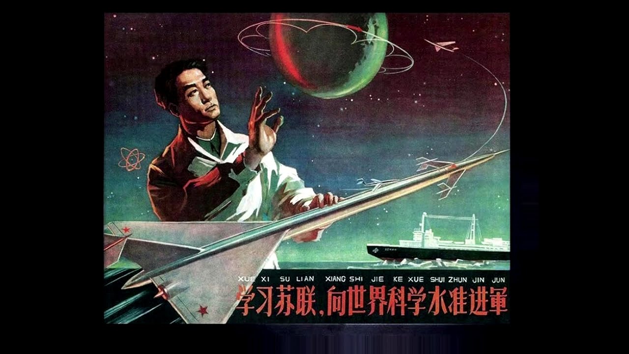 Glory to the science [Слава науке] - Sovietwave Mix