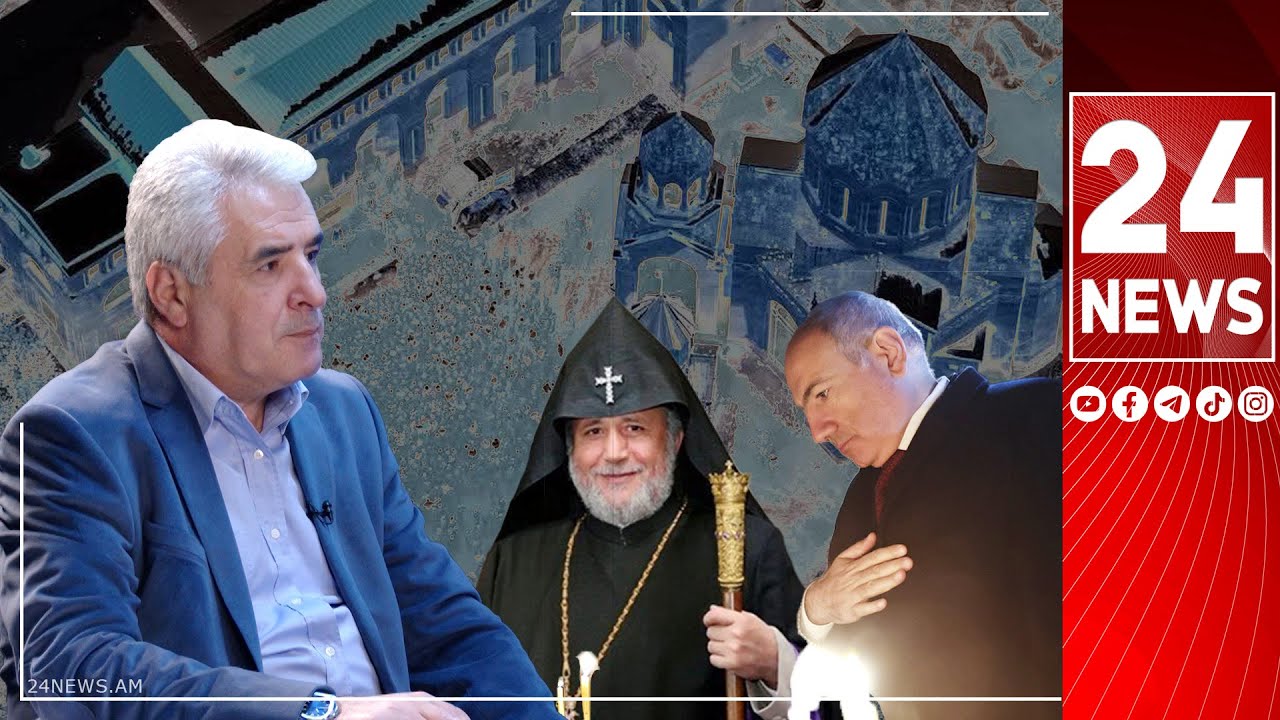 Նիկոլը ջիհադ, պատերազմ է հայտարարել Հայ Եկեղեցու դեմ, միամիտը կկարծի, թե խնդիրը Վեհափառն է